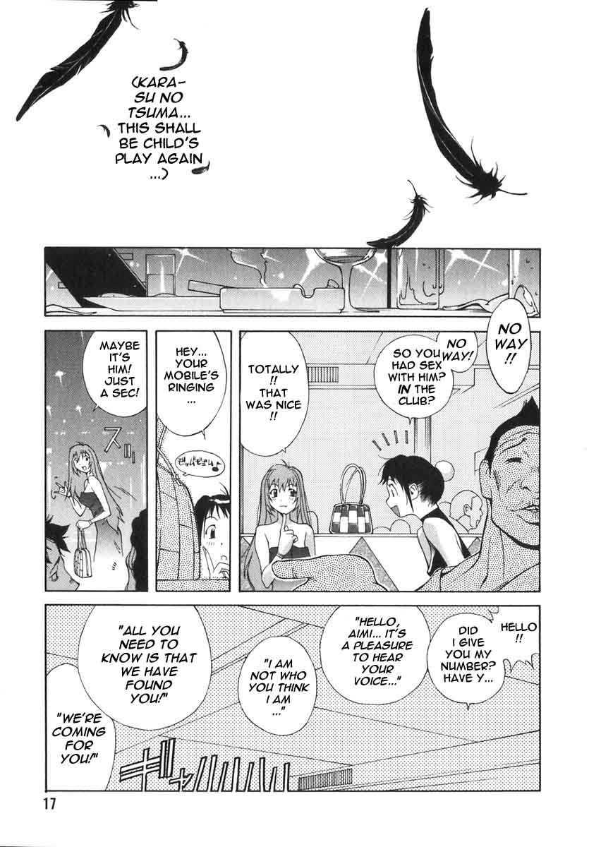 Breast Play Chapter 2000 Page 14